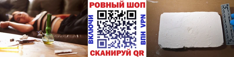 Наркошоп купить ГАШИШ  Cocaine  Мефедрон  МАРИХУАНА  Дальнереченск