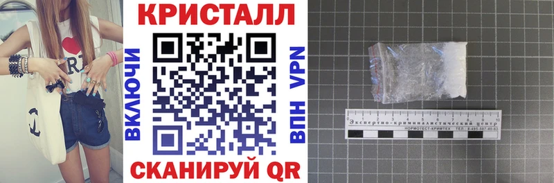 Амфетамин Premium  Купить  Дальнереченск 