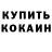 МДМА кристаллы Kubek Rubik