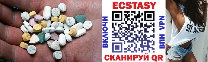 Купить закладки  Дальнереченск  ЭКСТАЗИ 250 мг 