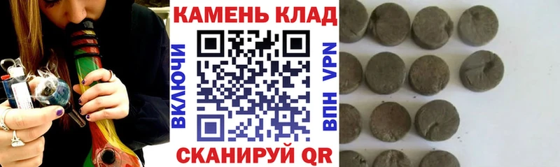 Купить закладки  Дальнереченск  ГАШ хэш 