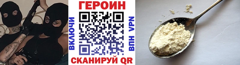 ГЕРОИН гречка  Купить  Дальнереченск 