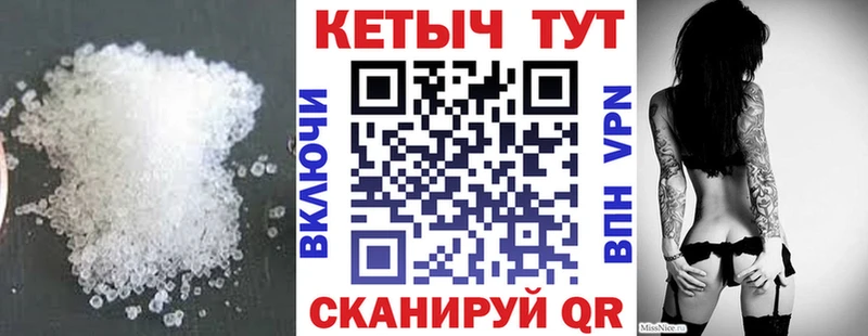 Купить где  Дальнереченск  Кетамин ketamine 