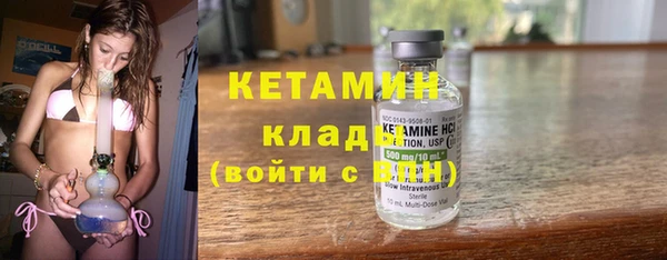 дистиллят марихуана Волоколамск
