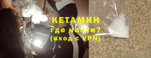 тгк Волосово