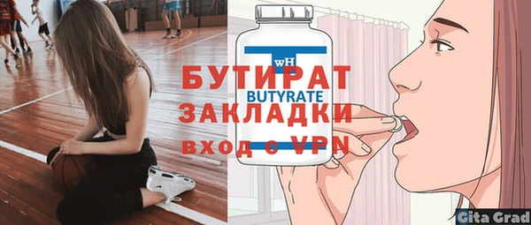 кокаин Вязьма