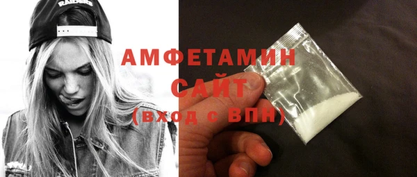 тгк Волосово