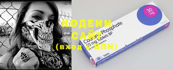 бутират Бугульма