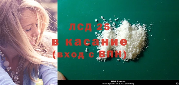 кокаин Вязьма