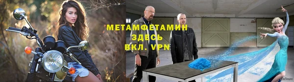 прущая мука Вязники