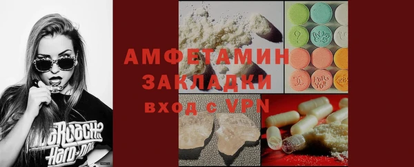 тгк Волосово