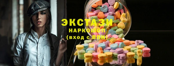 тгк Волосово