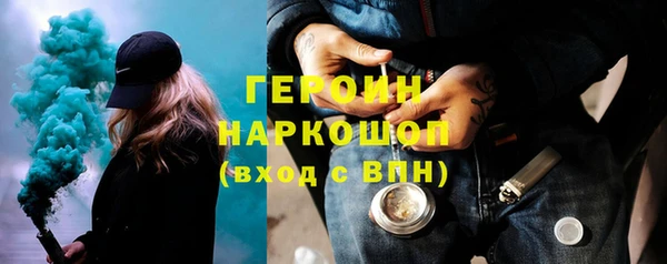 тгк Волосово
