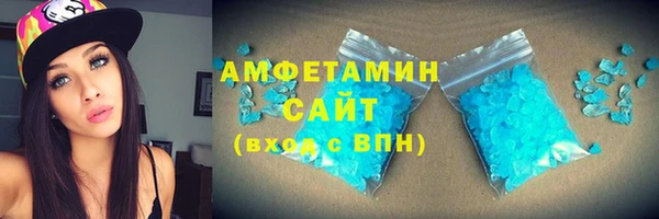 дистиллят марихуана Волоколамск