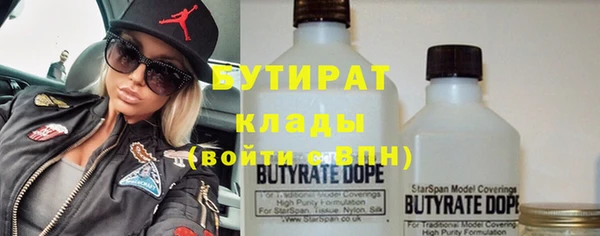дистиллят марихуана Волоколамск