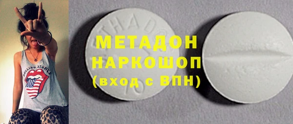 сатива Вяземский