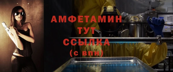 кокаин Вязьма