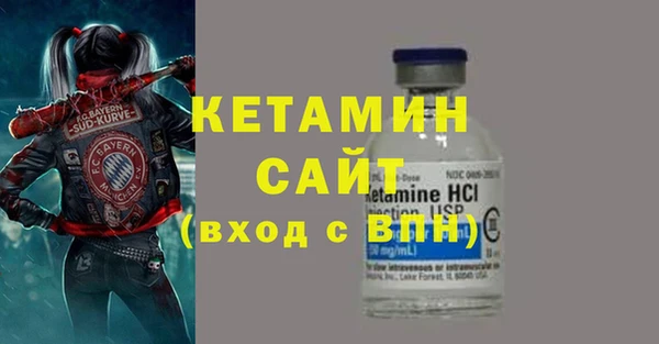 прущая мука Вязники