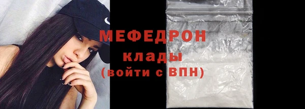 сатива Вяземский