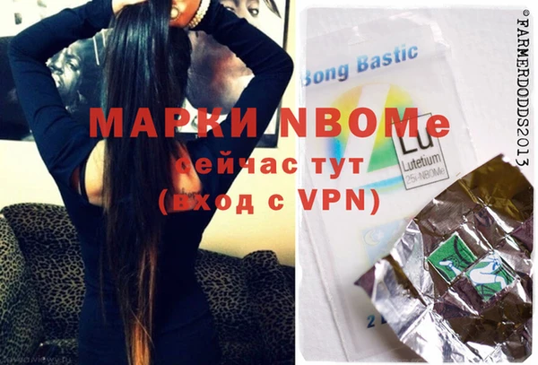 дистиллят марихуана Волоколамск