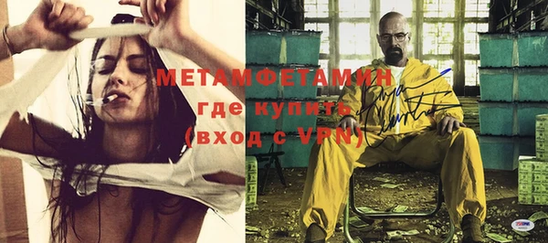 тгк Волосово