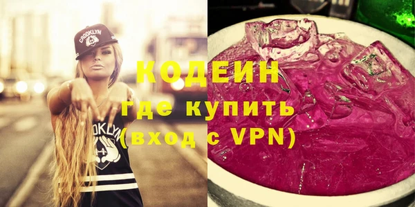 тгк Волосово