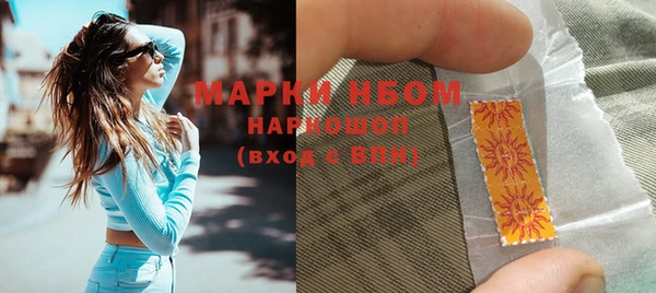 кокаин Вязьма