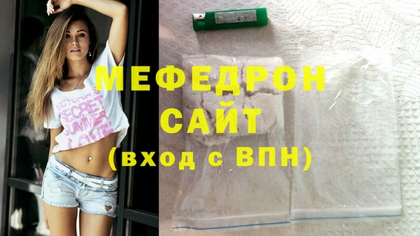 дживик Володарск