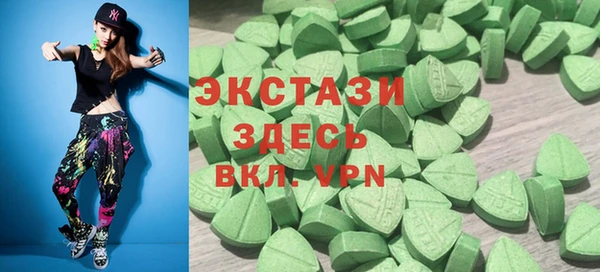 тгк Волосово