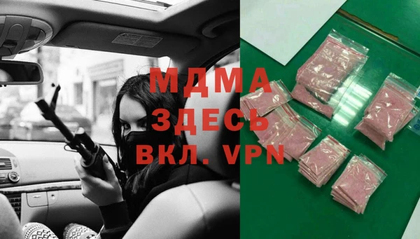 дживик Володарск