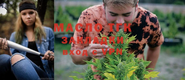 амфетамин Бородино