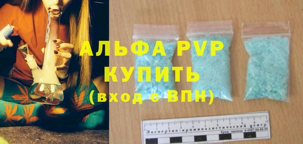 тгк Волосово