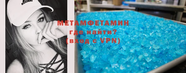 кокаин Вязьма