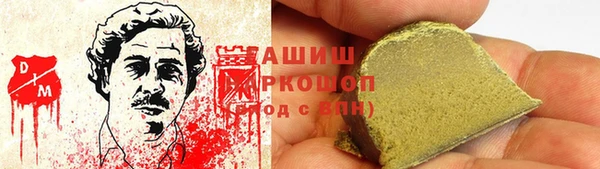 дистиллят марихуана Волоколамск