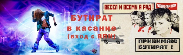 дистиллят марихуана Волоколамск