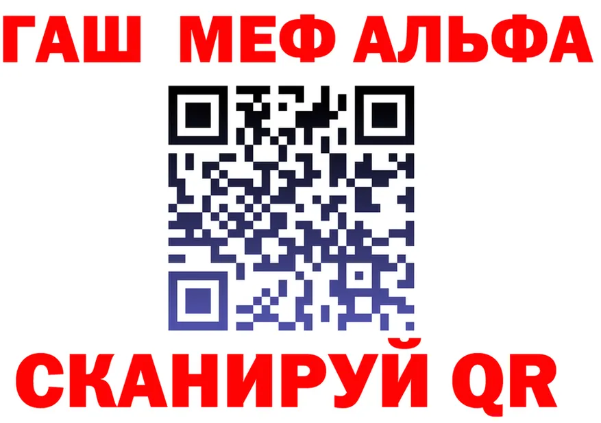 МЕФ VHQ зеркало дарк нет OMG Дальнереченск