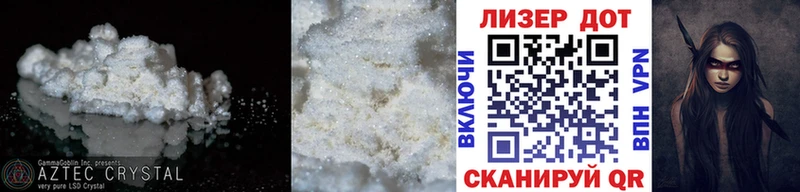 LSD-25 экстази кислота Купить где Дальнереченск