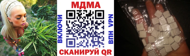 Купить закладки  Дальнереченск  MDMA crystal 