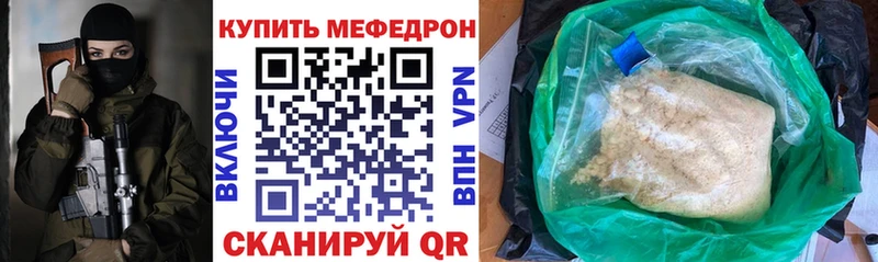 Меф кристаллы Дальнереченск