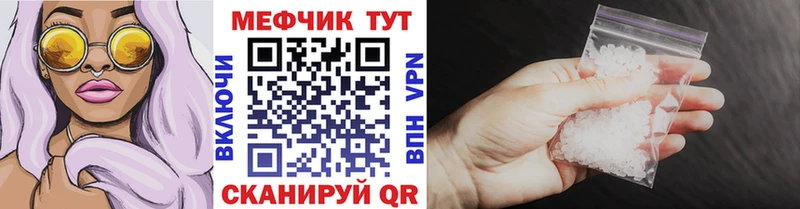 МЕФ мука  Дальнереченск 