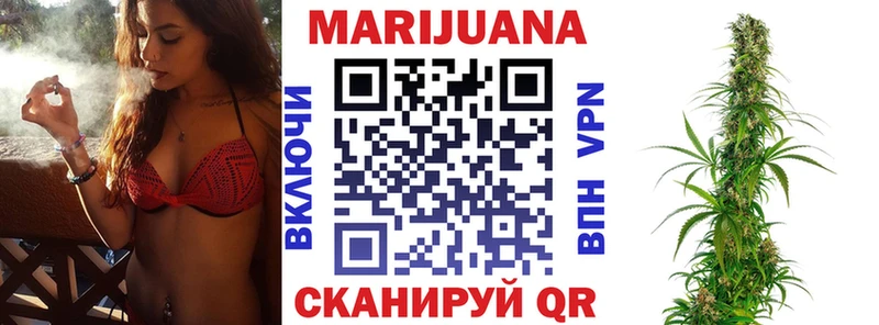 Бошки марихуана гибрид  Купить закладки  Дальнереченск 
